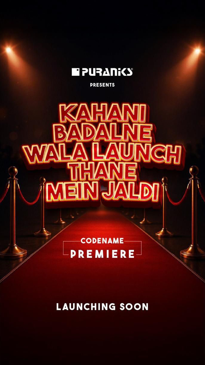 Puranik Premier Mobile View Banner
